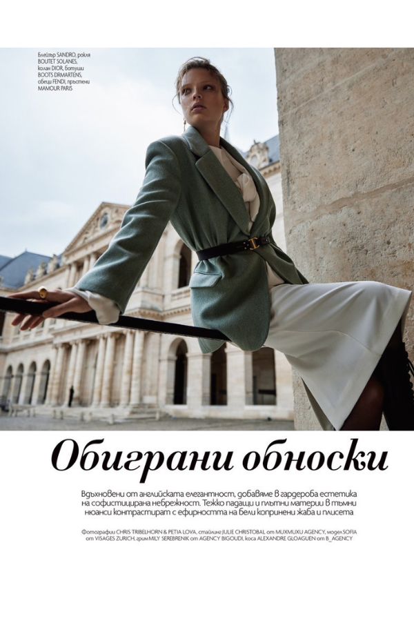 ELLE BULGARIA